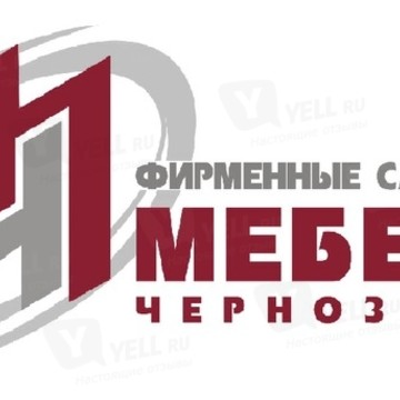 Салон Мебель Черноземья в Ворошиловском районе фото 1
