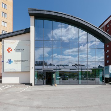 Клиника им. В.О. Гнаровской фото 1