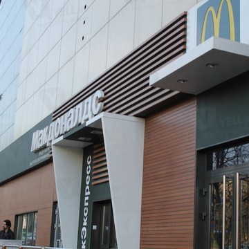 McDonald&#039;s в Беляево фото 1
