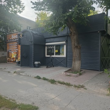 Беерка фото 1