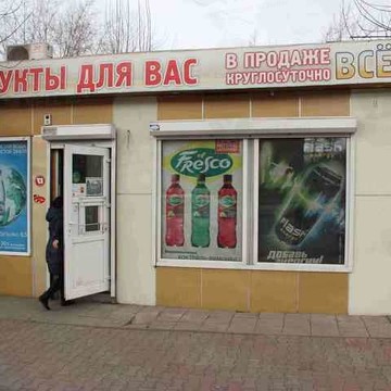 Для Вас в Кировском районе фото 1