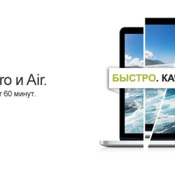 Ремонт Apple метро Академическая фото 1