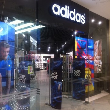 Adidas на Киевской фото 2