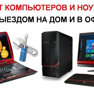 Сервисный центр бытовой техники &quot;Элизиум&quot; фото 2