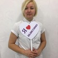 Фотография специалиста Вуйчик Ольга Сергеевна