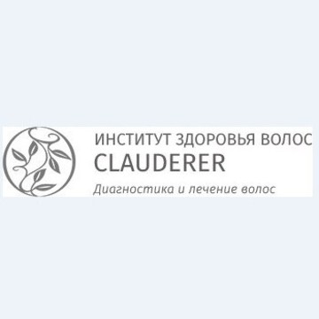 CLAUDERER - Институт здоровья волос фото 1