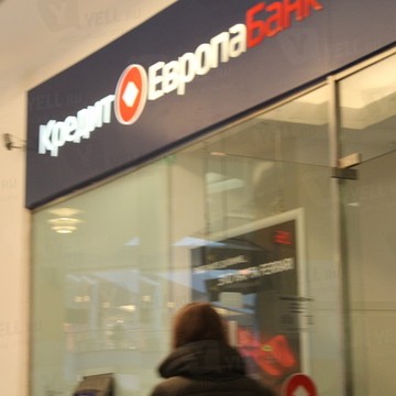 Займ в банк астане график работы хоум Займ в банк астане график работы хоум