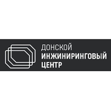 Донской инжиниринговый центр фото 1