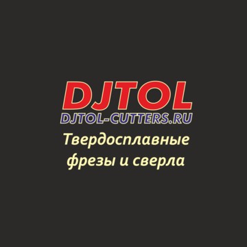 Компания Djtol-cutters.ru фото 1