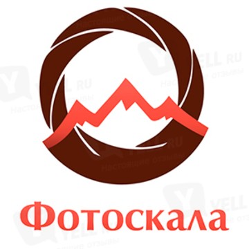 Фотоскала фото 1
