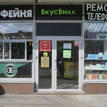 Cкупка золота Аурум Красного Маяка фото 2