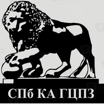 Городской центр правовой защиты фото 1