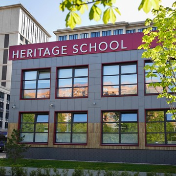 Международная школа Heritage фото 1