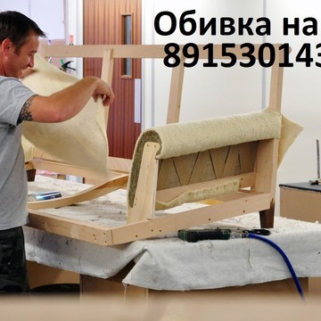 Обивка на 5 фото 1