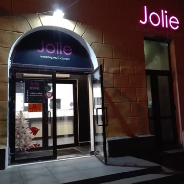 Jolie на улице Карла Маркса фото 1