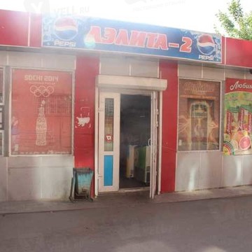 Аэлита-2 фото 1