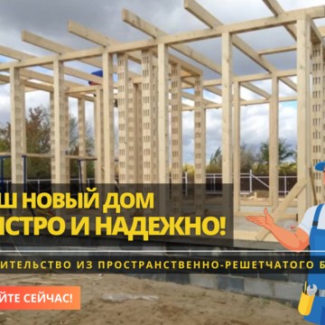 ООО&quot;Гранд-М&quot; фото 1