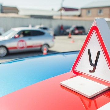 Автошкола Авто-престиж на улице Родионова фото 3