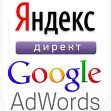 Настройка Яндекс Директ фото 1