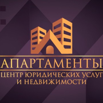 Центр юридических услуг и недвижимости Серпуховского региона Апартаменты фото 1