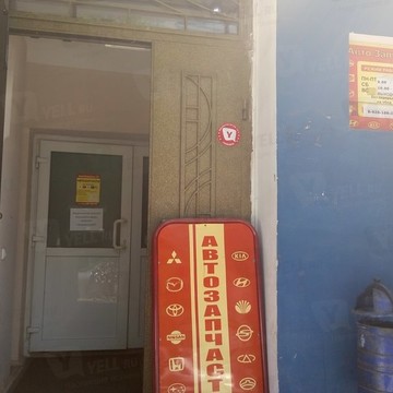Автозапчасти в Кировском районе фото 1