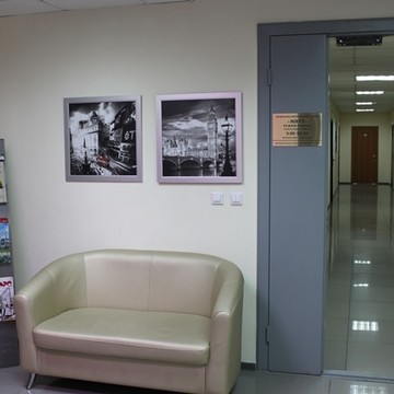 Расскажите об этой фотографии