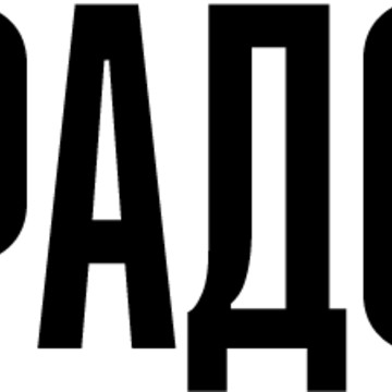 Парадокс фото 1