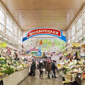 Москворецкий рынок фото 2