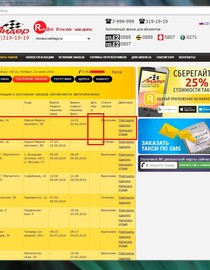 Логотип похожей компании Лидер