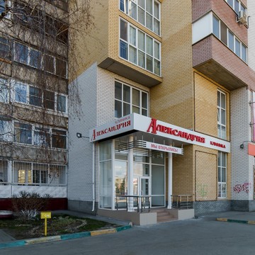 Медицинская клиника Александрия на улице Краснодонцев фото 2