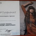 Фотография специалиста Калантарян Лусине Самвеловна