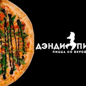 Дэнди Пицца Долгопрудный фото 1