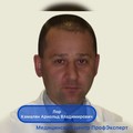Фотография специалиста Камалян Арнольд Владимирович