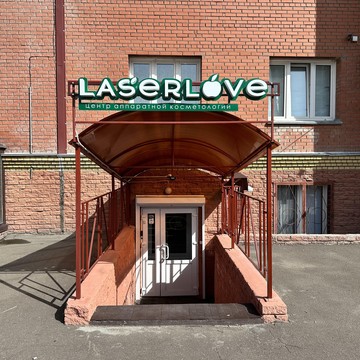 Студия лазерной эпиляции Laser Love на проспекте Комарова фото 1