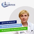 Фотография специалиста Горьковская Татьяна Александровна