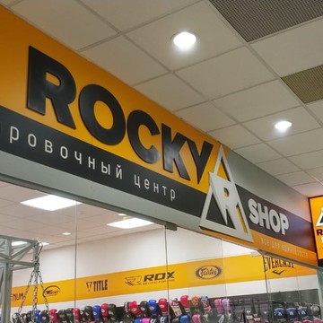 Магазин товаров для единоборств &quot;Rocky-shop Савеловский&quot; фото 3