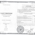 Фотография специалиста Кучерявый Константин Владимирович