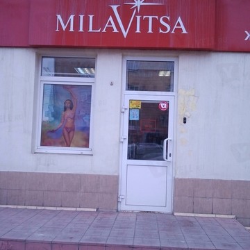 Milavitsa на Артиллерийской улице фото 1