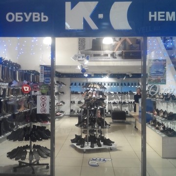 К-С на улице Карла Маркса фото 1