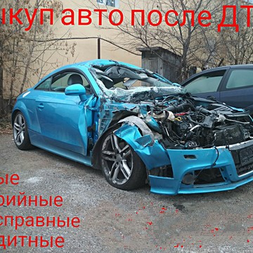 Компания выкуп авто фото 2