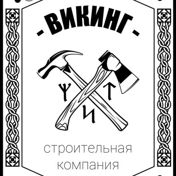 Викинг в Южном Орехово-Борисово фото 1