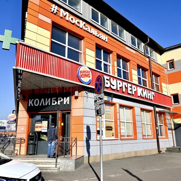 Cкупка золота Аурум Новорязанское шоссе фото 2