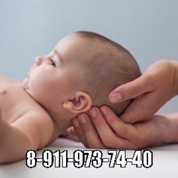 Детский массаж, ООО фото 2