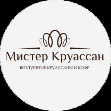 Кофейня Мистер Круассан на Новокуркинском шоссе фото 1