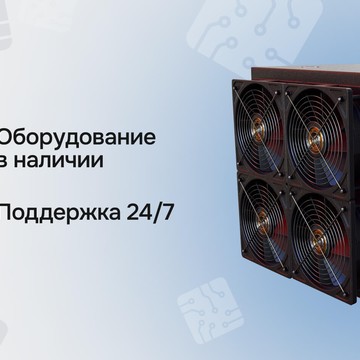 MineStream фото 2