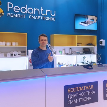 Cервисный центр Pedant фото 2