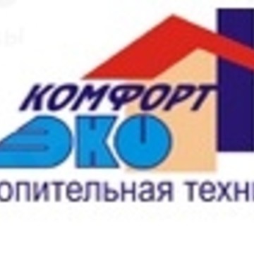 ООО «Комфорт-Эко» фото 1