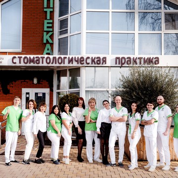 Стоматологическая клиника Фамилия фото 2