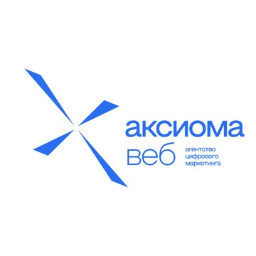 Интернет-агентство Аксиома Веб фото 1