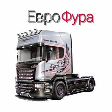 Магазин автозапчастей Еврофура Пермь фото 2
